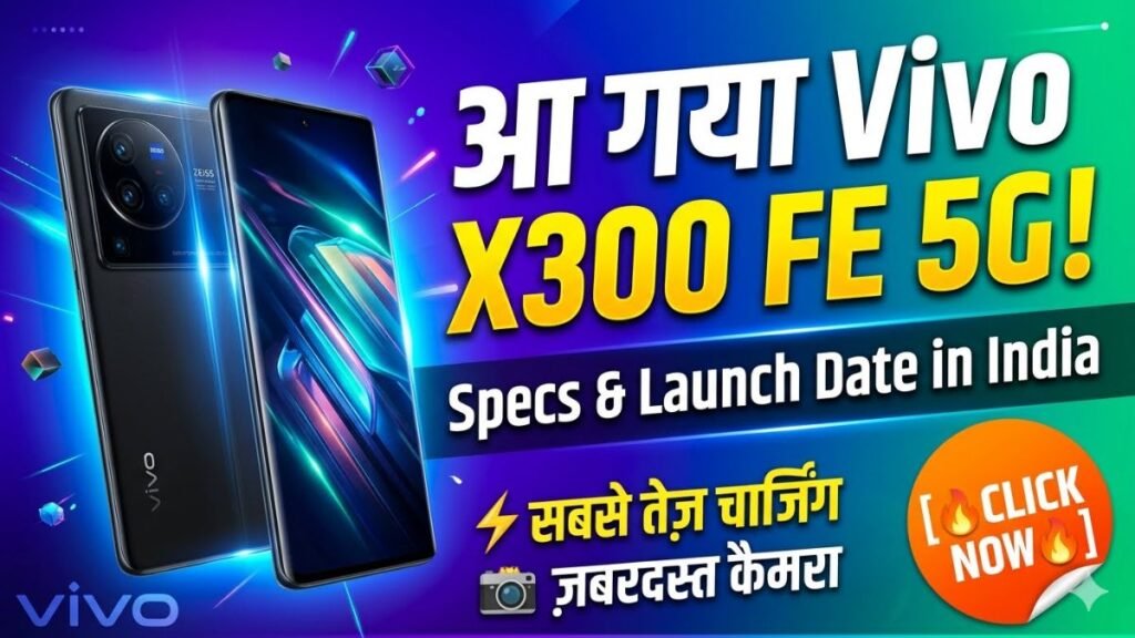 Vivo X300 FE 5G