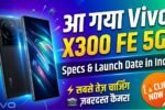 Vivo X300 FE 5G